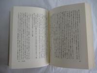 「志賀直哉全集」 第3〜14巻＋「志賀直哉宛書簡」