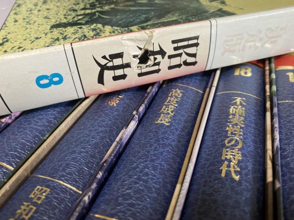 昭和日本史 全18巻セット 昭和日本史 全18巻セット 昭和の日本史全18巻