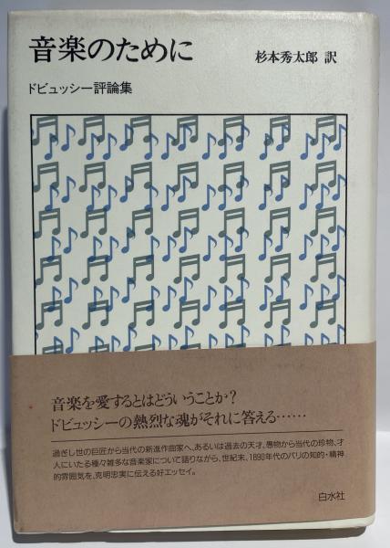 バッハ=カンタータの世界III 教会カンタータ ライプツィヒ時代