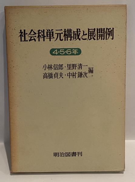 稲垣足穂大全 1(稲垣足穂) / 遲日草舎 / 古本、中古本、古書籍の