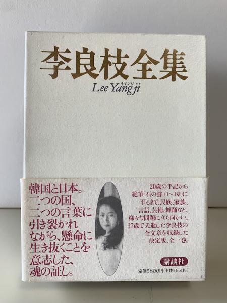 Orientalism  オリエンタリズム 