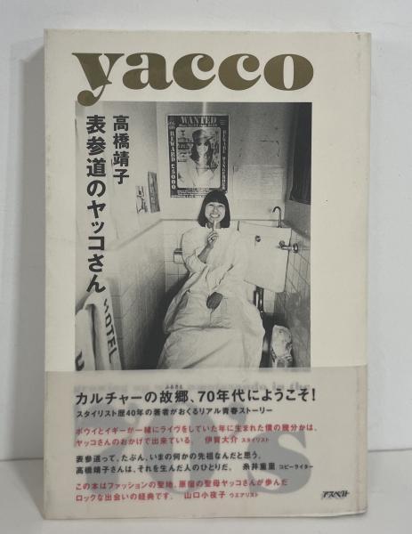 織田一磨 ― 石版画全作品集(小野忠重等) / 遲日草舎 / 古本、中古本