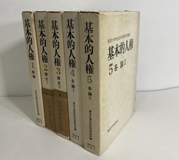 闇の歴史 : サバトの解読(カルロ・ギンズブルグ 著 ; 竹山博英