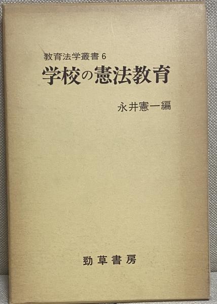 受動的綜合の分析 | エドムント フッサール, Husserl,Edmund