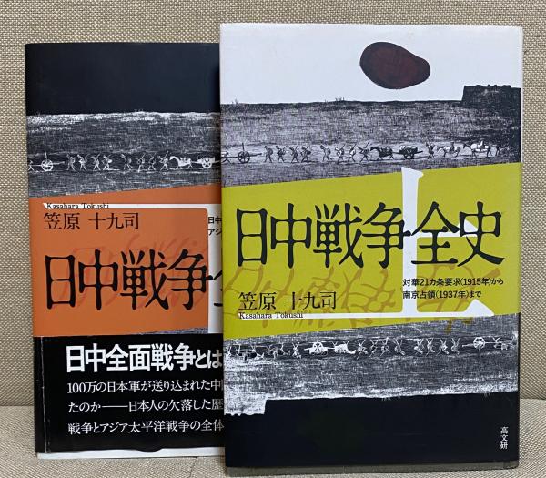 小泉淳作作品集 | 小泉 淳作 |本 | 通販 | Amazon