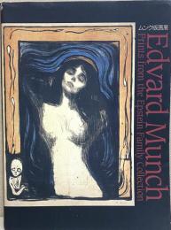 ムンク版画展　Edvard Munch　Prints from the Epstein Family Collection