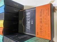 三島由紀夫全集 全36巻揃い（補巻1巻）