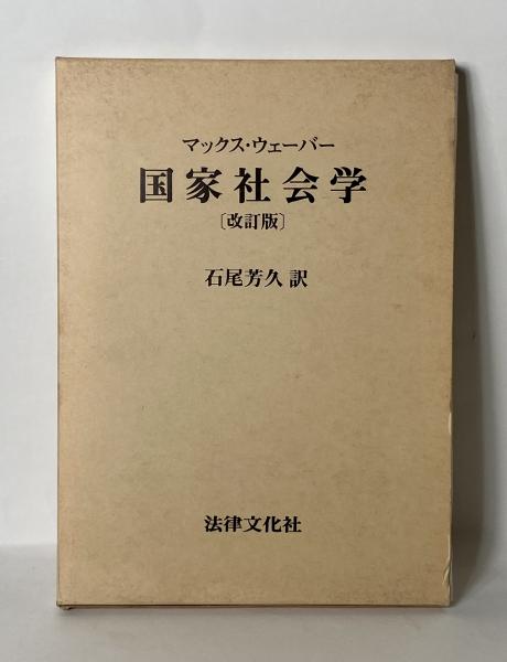 かわいい新作 日本の歴史(秋山謙蔵 著) / 遲日草舎 / 古本、中古本、古書籍の 趣味・スポーツ・実用