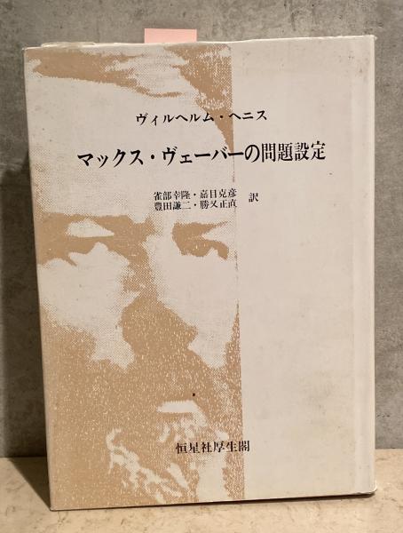 ピカソ展 図録 1977年(カタログ編集委員会 編) / 遲日草舎
