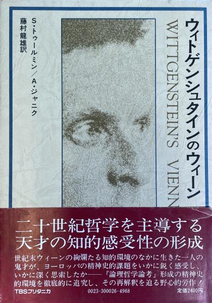 イタリア・ルネサンス美女画集 巨匠たちが描いた「女性の時代