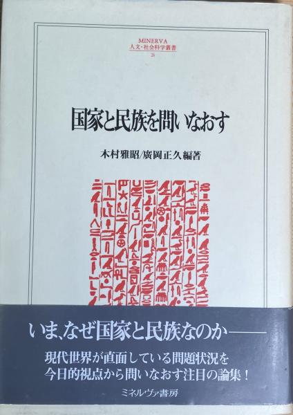 宇治山哲平展 絵に遊び、絵に憩う(宇治山哲平 / 東京都庭園