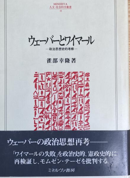 Amazon.co.jp: 「ジュスチーヌまたは美徳の不幸」（1952年
