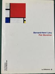 Piet Mondrian ＜Les Anciens et les modernes＞