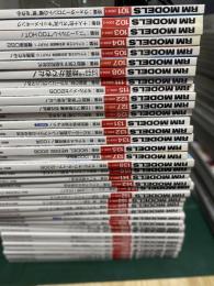 鉄道模型雑誌 RM MODELS No.101〜300 全79冊セット　2004年〜2020年 ※欠番多数あり