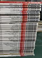 鉄道模型雑誌 RM MODELS No.101〜300 全79冊セット　2004年〜2020年 ※欠番多数あり