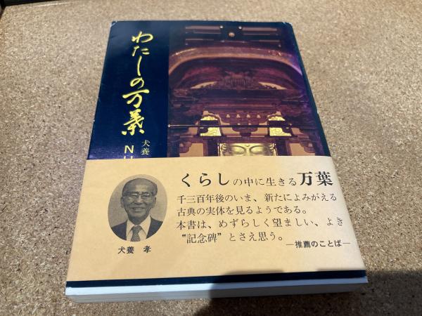 運命の選択1940‐41 : 世界を変えた10の決断 上下セット(カー