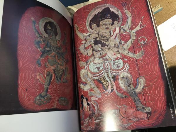 王朝の仏画と儀礼 王朝の仏画と儀礼 【公式通販】