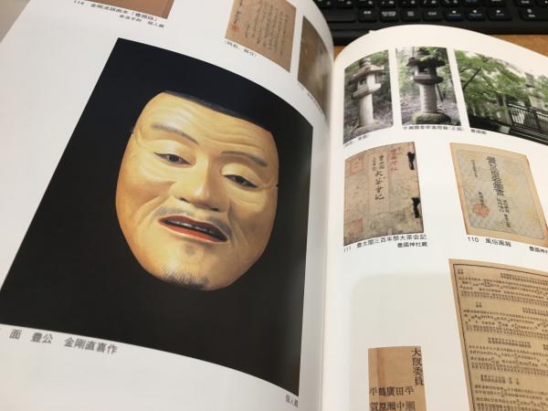 平瀬露香 : 特別展「なにわ人物誌」 : 没後100年最後の粋人 : 一