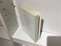 般若心経は神通力の泉 : 僕説啞法囉字経(小原弘万著) / 古本