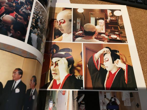 市川團十郎展 : 十二代目襲名記念 / 古本、中古本、古書籍の通販は