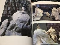 艶●源氏 : 源氏物語千年紀記念 : 和紙塑像家・内海清美和紙人形による源氏物語の世界