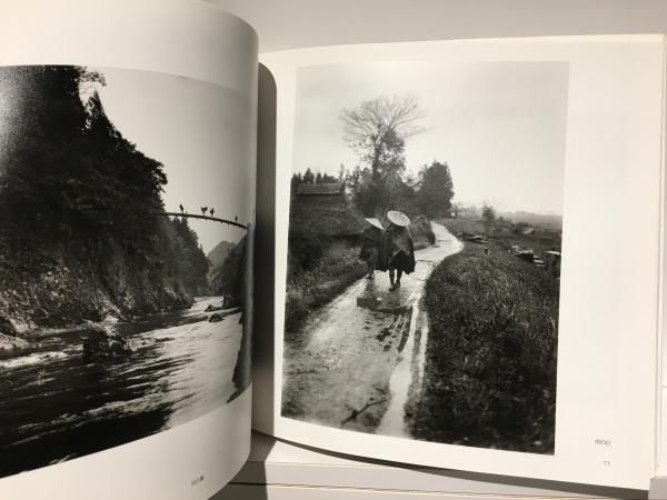 1999年よみがえる日本の近代 石塚三郎旧蔵 明治・大正ガラス乾板写真　趣味雑誌 よみがえる日本の近代 : 石塚三郎旧蔵明治・大正ガラス乾板写真([石塚