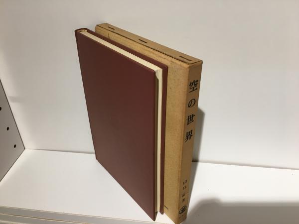 09i/Y【初版・帯付き】大世界史　全26巻揃　月報付き　文藝春秋版 青い夕闇 &frasl; ジョン・マクガハン 著、東川正彦 訳