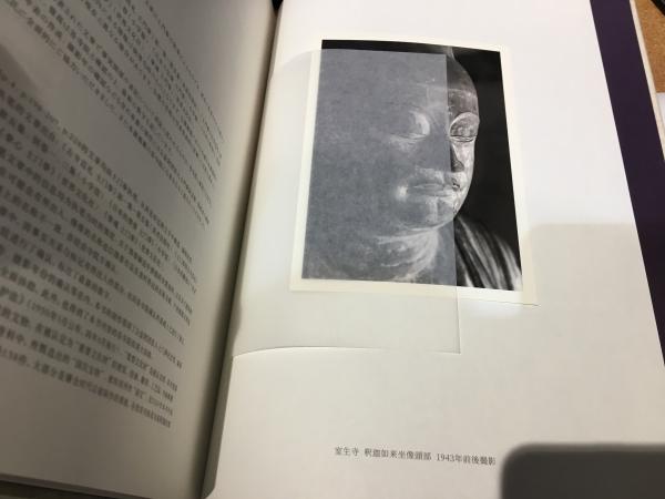 仏陀巡礼 257-02 音声菩薩像 (天上の音色） | 織田幸銅器 オンラインショップ