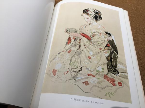 宮本三郎素描展 : 舞妓 / 古本、中古本、古書籍の通販は「日本の