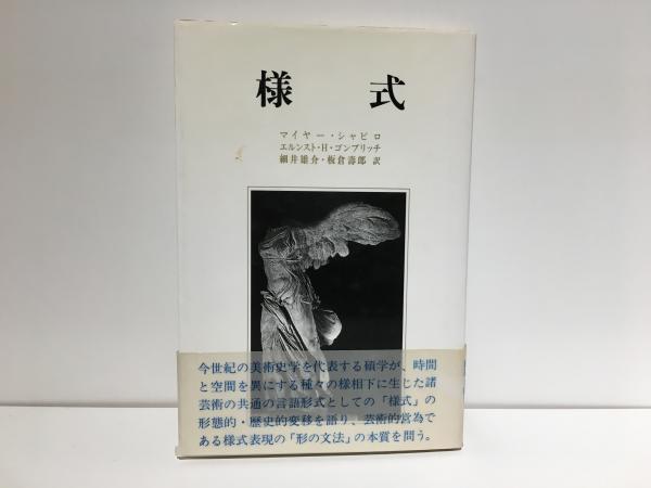 中古】労働組合のための賃金交渉のすすめ方<Horei books>／藤原