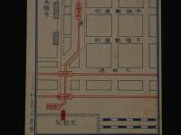 2  ２　引札　案内図　京都市東六条上珠数屋町　わじまや　両面印刷