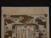 2  ２　引札　引き札　京都市下京区四条通寺町西入　奈良物町　真綿商　上田安次郎　木版彩色刷