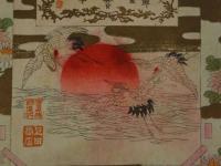 2  ２　引札　引き札　京都市下京区四条通寺町西入　奈良物町　真綿商　上田安次郎　木版彩色刷