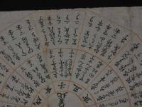 2  ２　京都名所方角之図　京六角堂まへ　築前屋治郎左衛門　木版２色刷