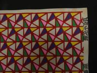 2  ６　江戸千代紙　三角形文様　２７　いせ辰版　約37.5×26㎝　木版画　図案