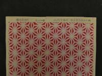 2  ６　１７　日版千代紙　大麻の葉模様　38×25.5㎝　木版画　図案