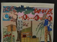 2  ６　千代紙　３　茶屋　版元不明　木版彩色刷約４０×２７㎝　木版画　図版