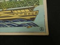 2  ６　千代紙　３　茶屋　版元不明　木版彩色刷約４０×２７㎝　木版画　図版