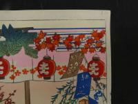 2  ６　千代紙　３　茶屋　版元不明　木版彩色刷約４０×２７㎝　木版画　図版