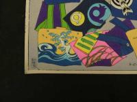 2  ６　江戸千代紙　２１　いせ辰版　約37.5×26㎝　木版画　図案