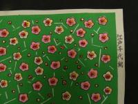 2  ６　江戸千代紙　３５　桃色と白の花　いせ辰版　約37.5×26㎝　木版画　図案