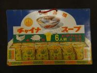 2  ６　あみ印　焼きそばの素　チャイナスープ　両面　鉄板印刷看板
