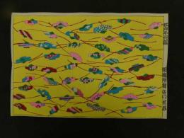 2  ６　江戸千代紙　やっこ　２２　いせ辰版　約37.5×26㎝　木版画　図案