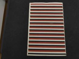 2  ６　千代紙　８　茶黒白縞模様　版元不明　木版彩色刷約４０×２７㎝　木版画　図版