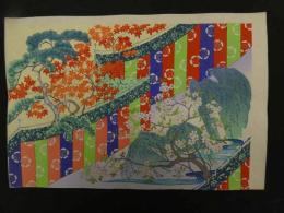 2  ６　千代紙　１１　桜紅葉　　版元不明　木版彩色刷約４０×２７㎝　木版画　図版