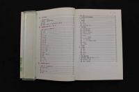 2  5　鍼灸臨床マニュアル