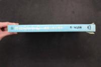 3 〈改訂増補版〉ヨガのすすめ　健康と美の追究　