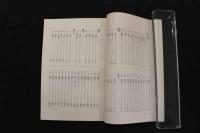 5 3　快捷針刺療法　