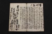 5　5　東海道分間絵図　菱川師宣画　元禄3年刊　木版墨刷　手彩色　5帖