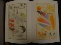 5　5　加納光於　葡萄弾　偏在方位について　ハンドプレス作品一葉入　解説付